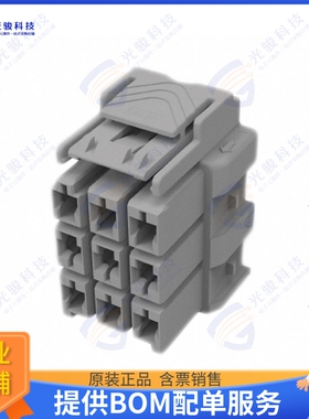 5-1971876-3 连接器CONN PLUG HSG 9POS 6.00MM
