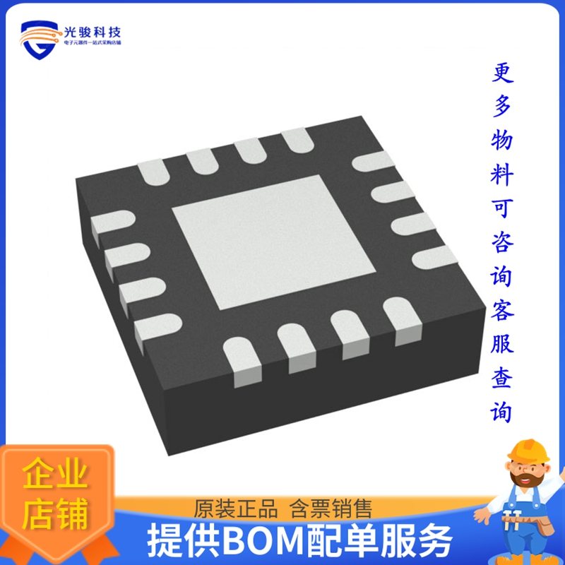 TPS65233-1RTET电源芯片《IC REG CONV SATELLIT 1OUT 16WQFN》