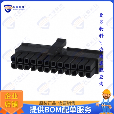 2-794617-4 连接器CONN RCPT HSG 24POS 3.00MM