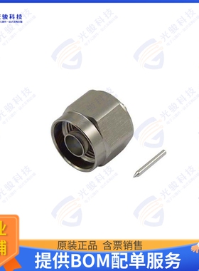 ANM-1P200 连接器CONPIM N-MALE RG402