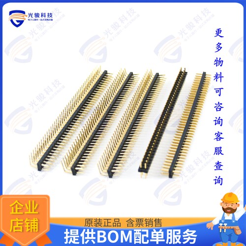 2111-2X05G00RB 连接器PIN HEADER, DOUBLE ROW, 10 PIN,