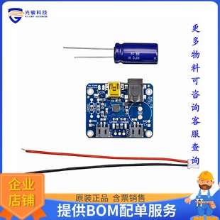 SOLAR 评估和演示板套件 390 POLY CHRGR ION USB LITH