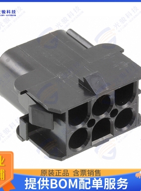 794536-1 连接器CONN RCPT HSG 6POS 150C BLK