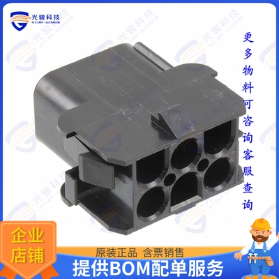 794536-1 连接器CONN RCPT HSG 6POS 150C BLK