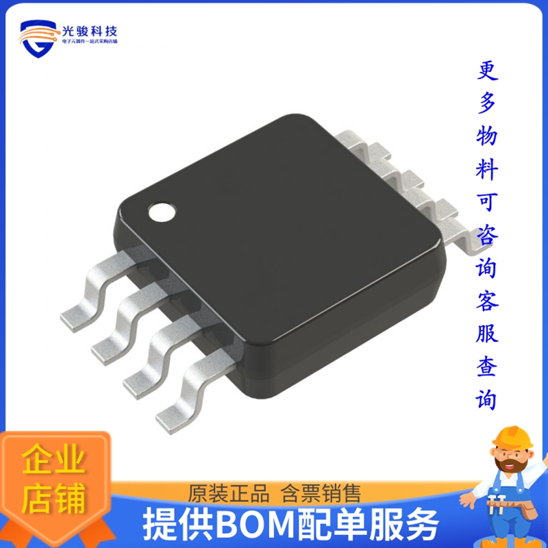 LTC4313CMS8-3#PBF《接口芯片IC ACCELERATOR I2C HOTSWAP 8MSOP