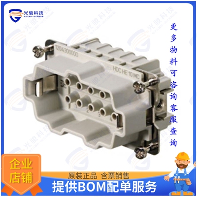 1204300000连接器 INSERT MALE 10POS+1GND CRIMP