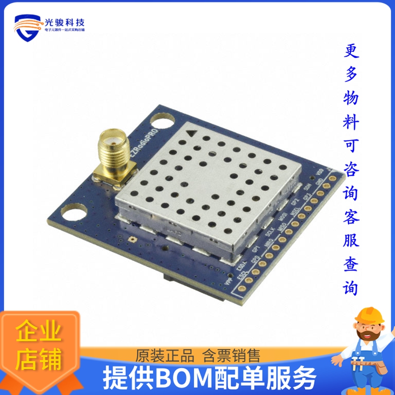 4463CPCE20C915-K【WIRELESS RF PICO BOARD】射频评估板开发套件