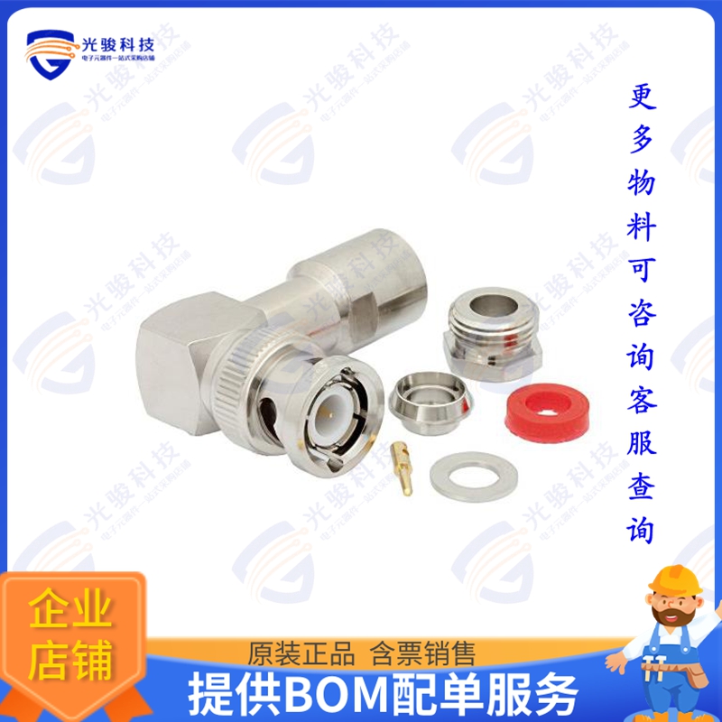 PE4053 连接器BNC Male Right Angle Connector C