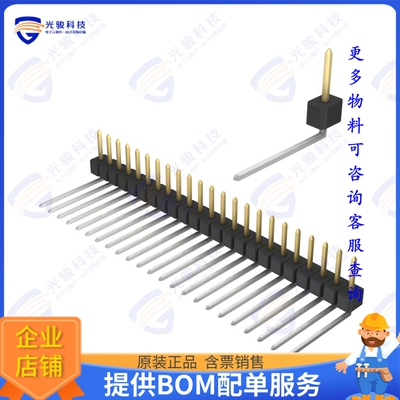 PBC23SBEN 连接器CONN HEADER R/A 23POS 2.54MM