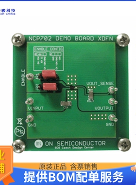 NCP702MX33TCGEVB【EVAL BOARD NCP702MX33TCG】线性稳压器评估板