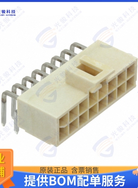 1053142316 连接器CONN HEADER R/A 16POS 2.5MM