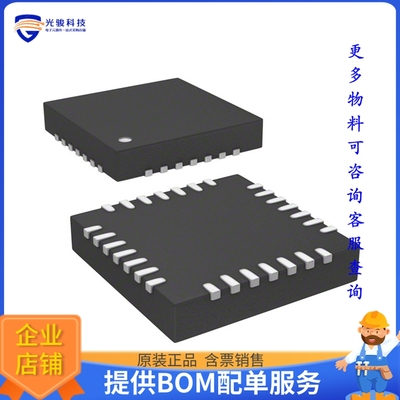 STM32F031G6U6TR微控器《IC MCU 32BIT 32KB FLASH 28UFQFPN》