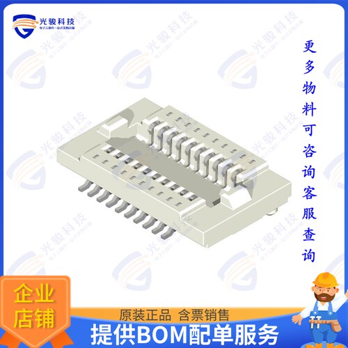 CBRC020S02001R0-NH 连接器20 POS 0.5MM BOARD TO BOARD FEMA