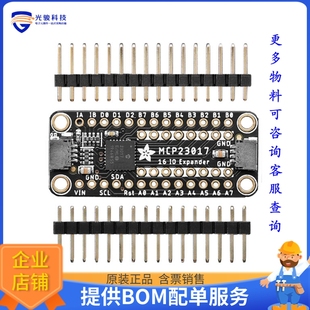 I2C GPIO 5346 扩展板 MCP23017 子卡 STEMMA