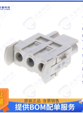 T2111032201-000连接器 MODULE FEMALE 3POS HMN-003-F