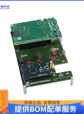 SX1280Z3DSFGW1【SX1280 2.4GHZ GATEWAY DEVELOPMEN】射频评估