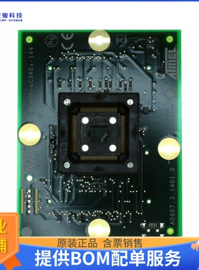 ATSTK600-UC3A0X-144[STK600 SOCKET/EXPANSION 144-TQFP]编程器