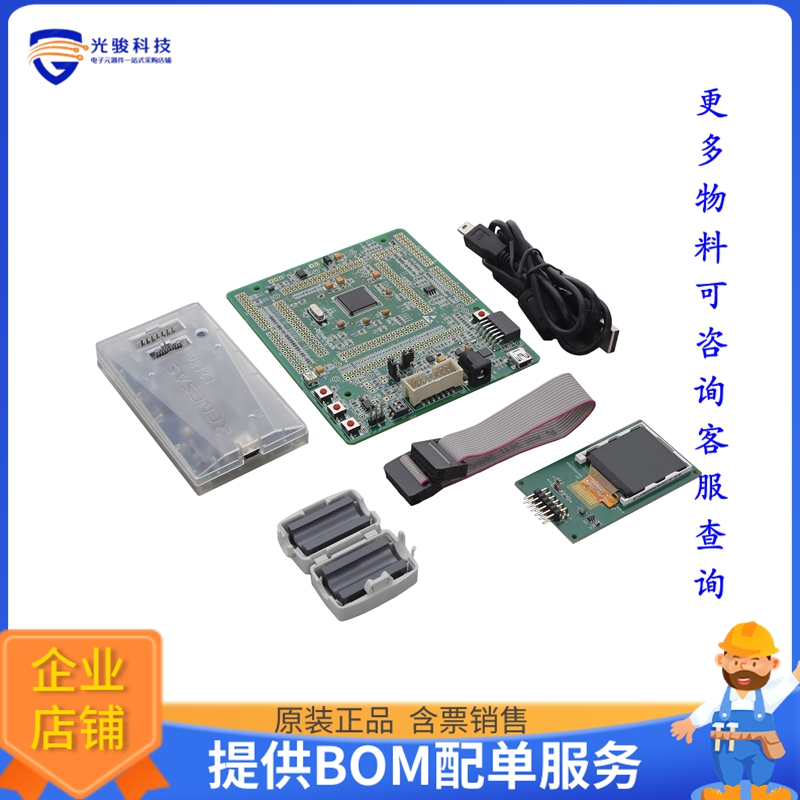 RTK50566T0S00010BE【ENCRYPTED VERSION RSKRX66T KIT -】嵌入