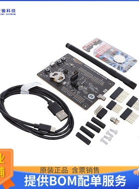 AXM0F343-64-868-1-GEVK【AXM0F343-64-1 EVAL KIT 868MHZ】射频