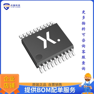 74VHC245PW,118逻辑芯片《IC TXRX NON-INVERT 5.5V 20TSSOP》
