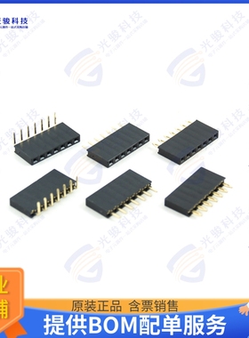 2044-1X19G00SA 连接器PCB SOCKET, SINGLE ROW, 19 PIN,