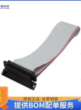 MPCL75771【37 PIN DSUB CABLE】开发板、编程器配件