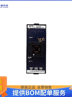 FASMR48TX【SOCKET MODULE, 48 PIN TSOP; B=18】可编程适配器插