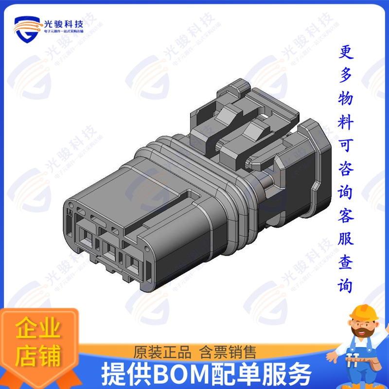MX80A03SZ1B 连接器CONN SOCKET HSG 3 POS KEY B 2.54