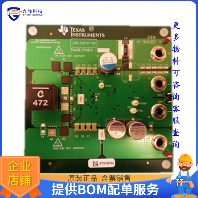 LM5176EVM-HP【EVAL BOARD FOR LM5176】DC/DC、AC/DC、SMPS评估