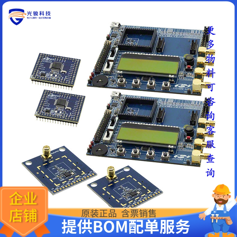 4461C-868-PDK【KIT DEMO EZRADIO +14DBM EU】射频评估板开发套