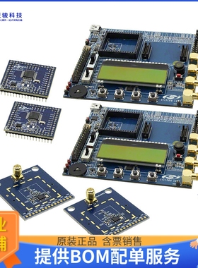 4461C-868-PDK【KIT DEMO EZRADIO +14DBM EU】射频评估板开发套