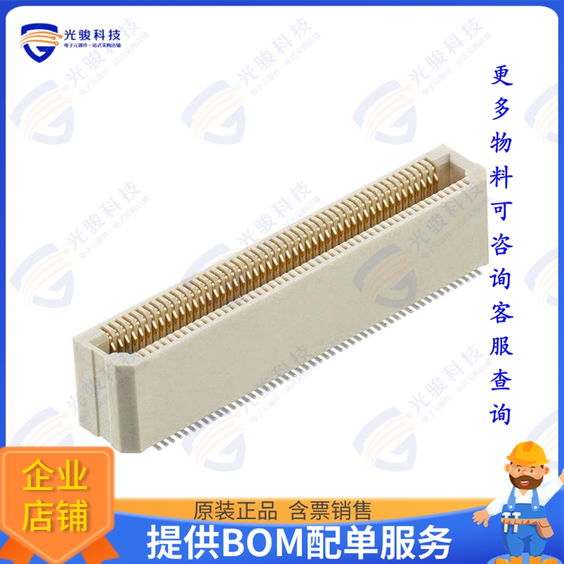 M58-2501042R 连接器CONN FMALE 0.5MM SMD VERT 100POS