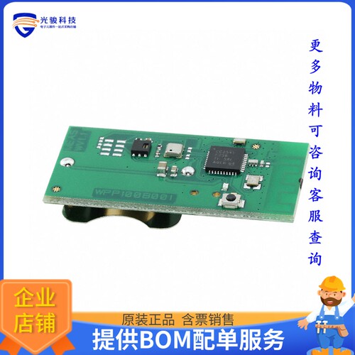 WPP100B001[BLUETOOTH SENSOR TAG V1.1 DEMO]评估板
