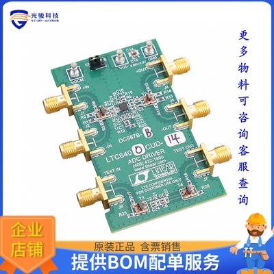 DC987B-B【LTC6400-14 3GHZ FULLY DIFFERENTI】运算放大器评估板