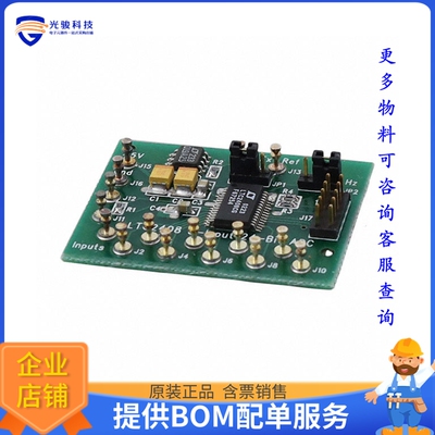 DC273A【LTC2408CG - 8 INPUT 24-BIT ADC】模数转换器评估板