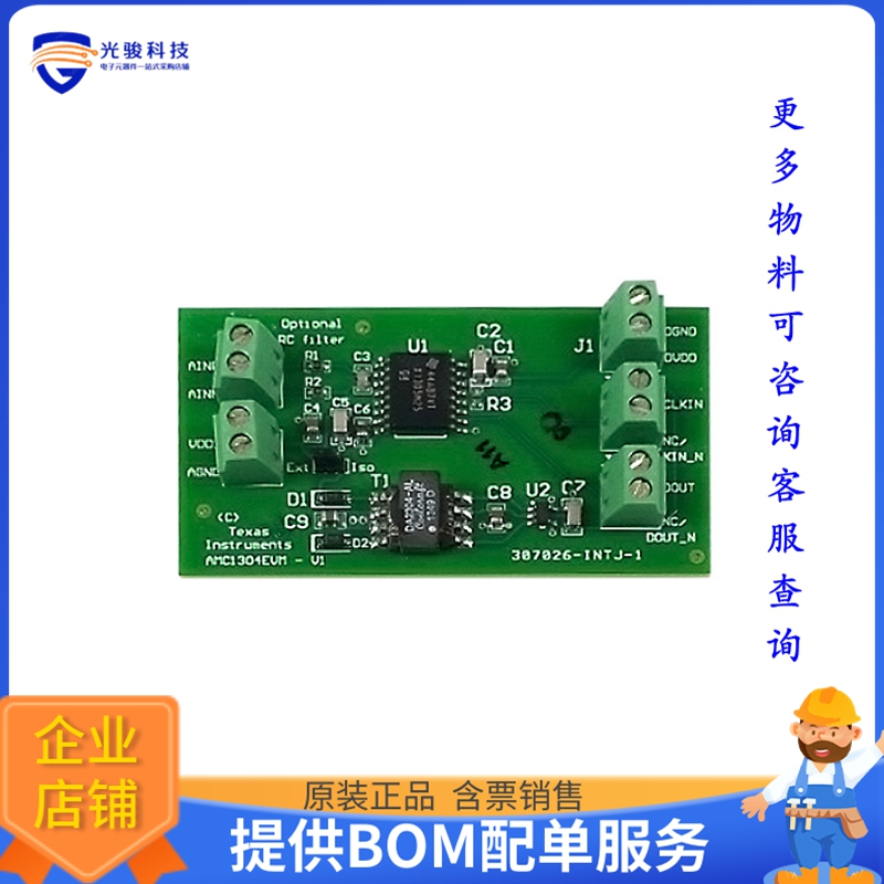 AMC1304M25EVM【EVAL BOARD FOR AMC1304M25】模数转换器评估板