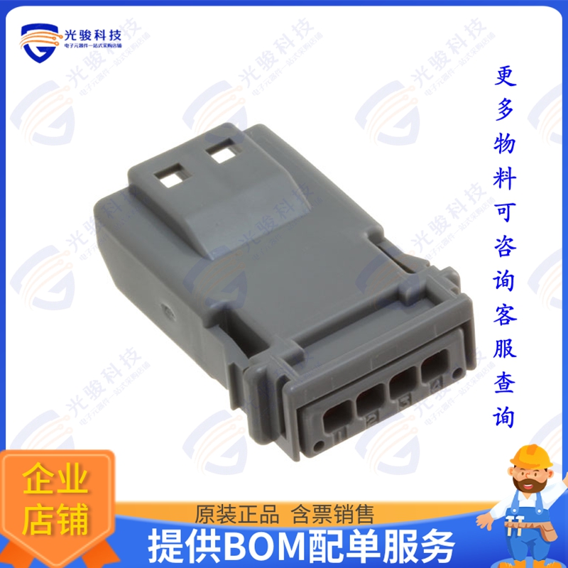 MX19004P52 连接器CONN PLUG HSG 4POS 2.50MM