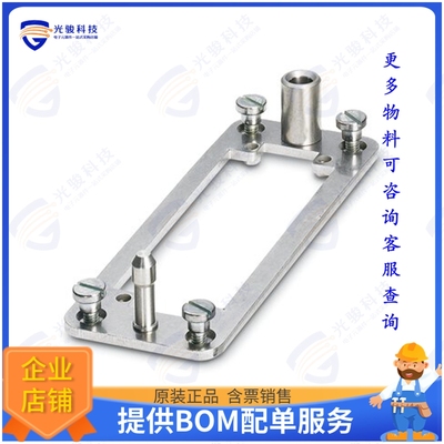 1586141连接器 DOCKING FRAME SZB24