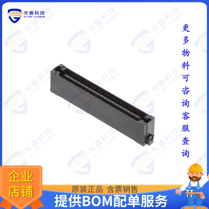 IC13423G411 连接器LYNX QD STACKER PLUG, 40 POS, W/