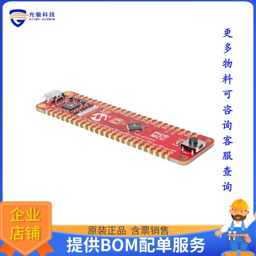 DM164148【PIC16F15376 CURIOSITY NANO EVALU】嵌入式MCU、DSP