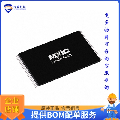 MX29LV160DTTI-70G《存储器芯片IC FLASH 16MBIT PARALLEL 48TSOP