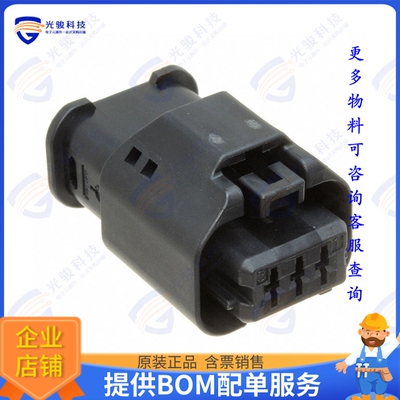 1801178-1 连接器CONN RCPT HSG 3POS 3.33MM