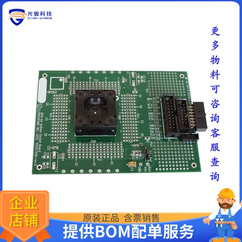 PE047X08[UNIVERSAL SOCKET BOARD QFN-64]编程器
