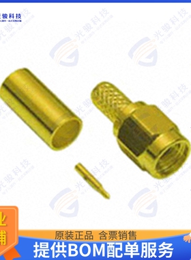 1-1478916-0 连接器CONN SMA PLUG STR 50 OHM SOLDER
