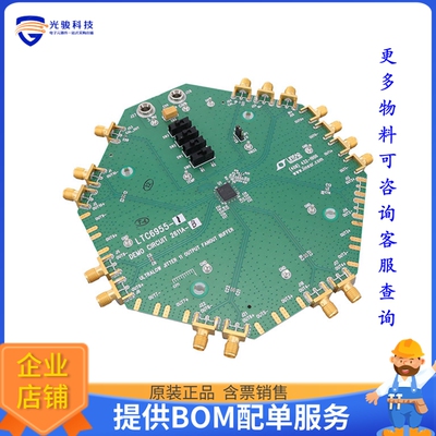 DC2611A-B【LTC6955-1 DEMO BOARD - ULTRALOW】评估和演示板套件
