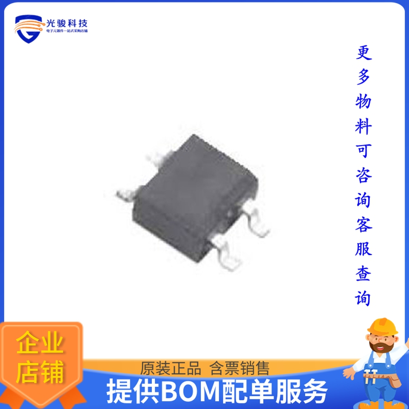 RMB2SH晶体管BRIDGE RECT 1P 200V 0.5A TO269AA