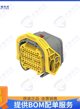 2366494-2 连接器CONN PLUG HSG 48POS