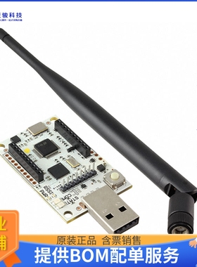 MTMDK-ST-MDOT【MICRO DEVELOPMENT KIT LORA】射频评估板开发套