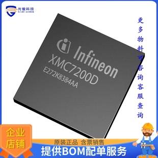 MCU 32BIT 8.188MB 272BGA XMC7200D FLSH E272K8384AA微控器