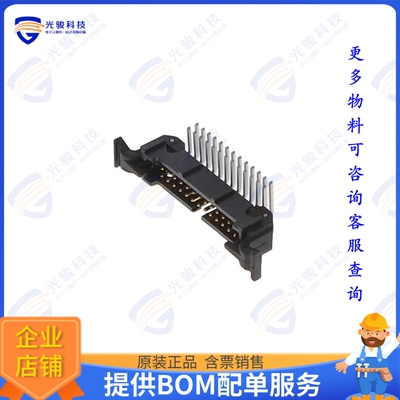 45226-520230 连接器26P HDR RATH LATCH 30AUU